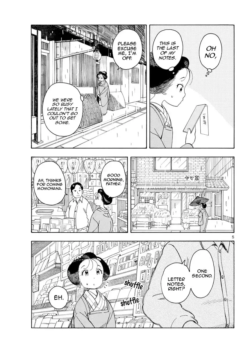 Maiko-san Chi no Makanai-san Chapter 105 5